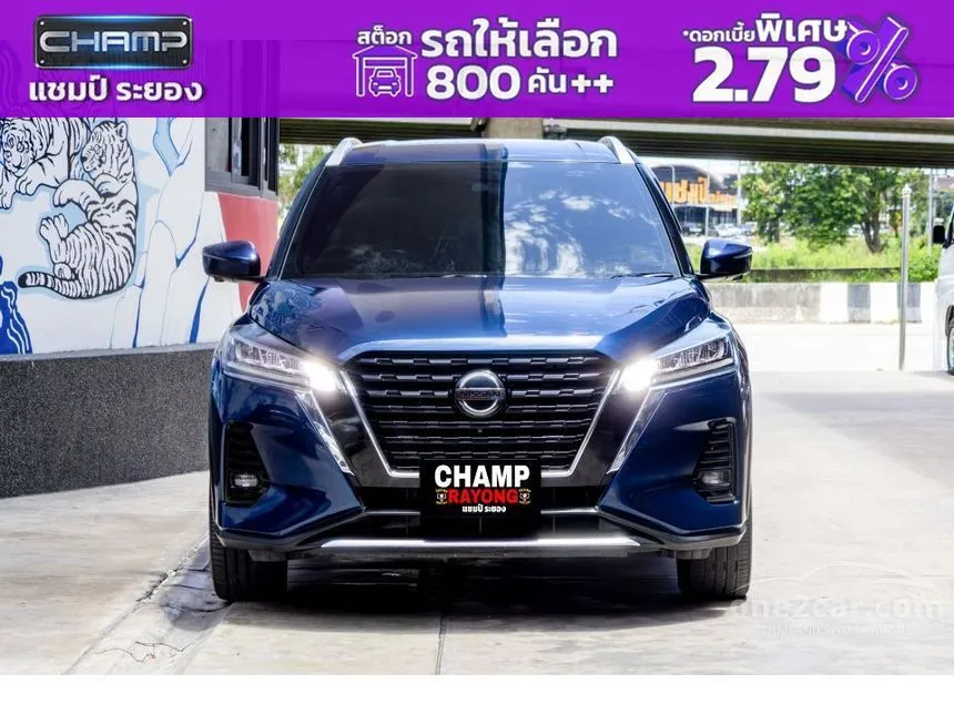 2023 Nissan Kicks V SUV