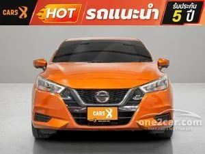 2020 Nissan ALMERA 1.0 V Sedan