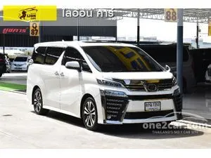 2019 Toyota VELLFIRE 2.5 ZG Edition Van