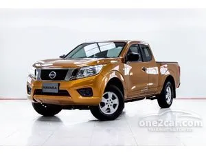 2017 Nissan NP 300 Navara 2.5 S King Cab Pickup