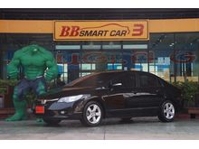 2010 Honda Civic 1.8 FD (ปี 05-12) E i-VTEC Sedan AT