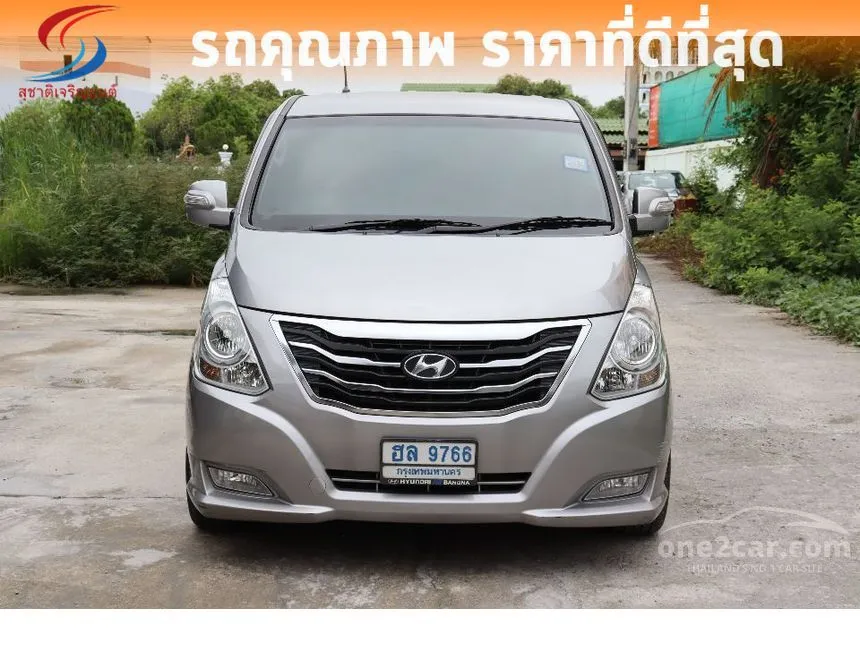 2014 Hyundai H-1 Deluxe Van