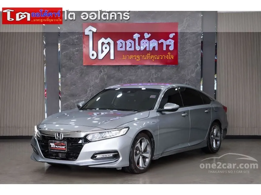 2021 Honda ACCORD Hybrid Sedan