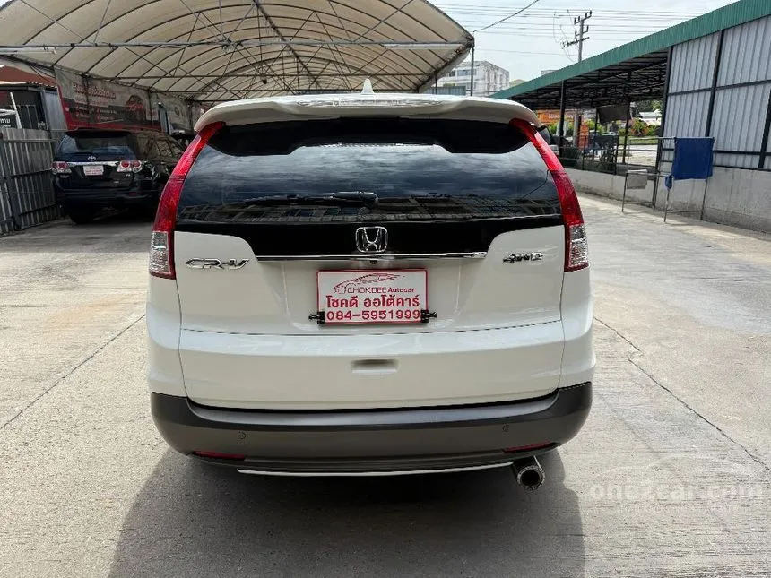 2014 Honda CR-V E SUV
