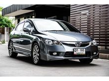 2009 Honda Civic 2.0 FD (ปี 05-12) EL i-VTEC Sedan