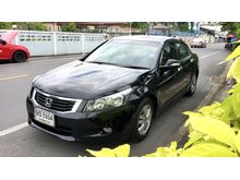 2010 Honda Accord (ปี 07-13) EL 2.0 AT Sedan