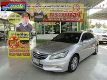 2012 Honda Accord 2.4 (ปี 07-13) EL i-VTEC Sedan AT