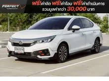 2021 Honda City 1.0 (ปี 19-24) SV Sedan