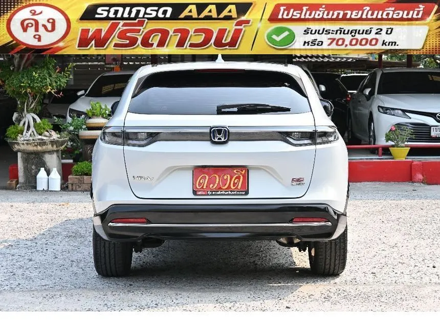 2023 Honda HR-V e:HEV RS SUV