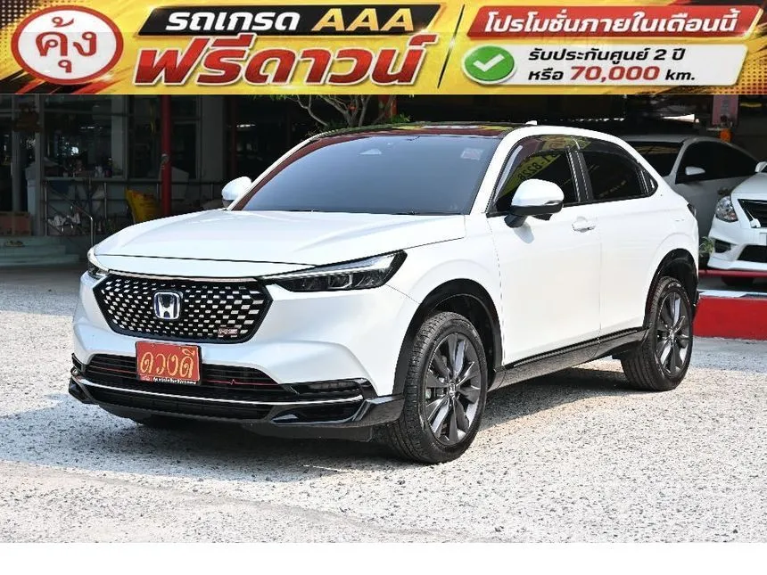 2023 Honda HR-V e:HEV RS SUV
