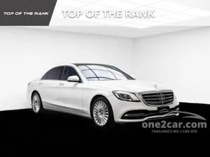 2020 Mercedes-Benz S350 2.9 d Exclusive Sedan