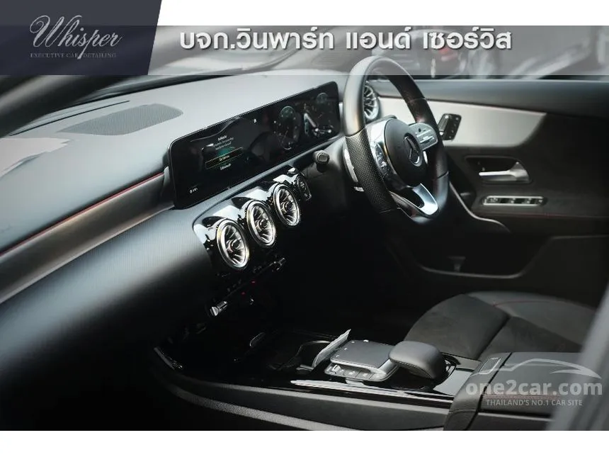 2022 Mercedes-Benz A200 AMG Dynamic Sedan
