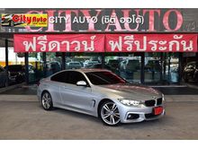 2014 BMW 420d 2.0 F32 (ปี 13-17) M Sport Coupe
