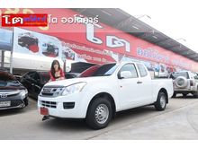 2014 Isuzu D-Max 2.5 SPACE CAB (ปี 11-17) S Pickup MT