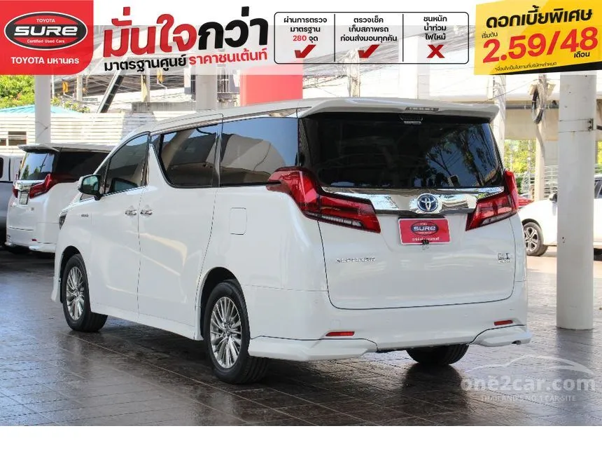 2018 Toyota ALPHARD HV Van