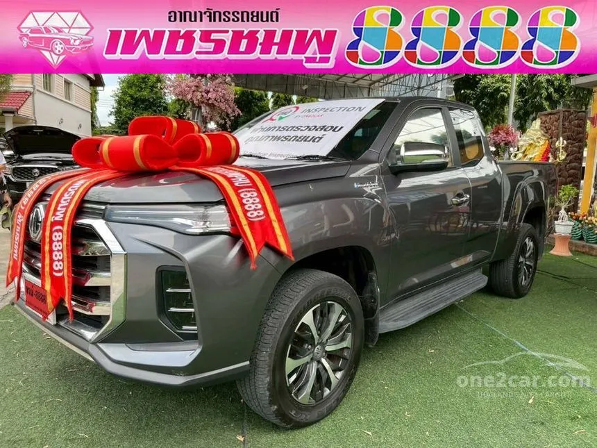 2025 MG Extender Grand X Pickup