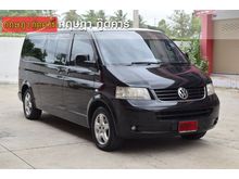 2008 Volkswagen Caravelle 2.5 (ปี 04-16) Highline Van AT