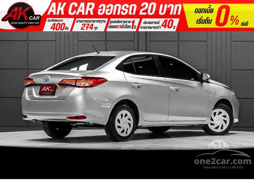 2020 Toyota Yaris Ativ Entry Sedan