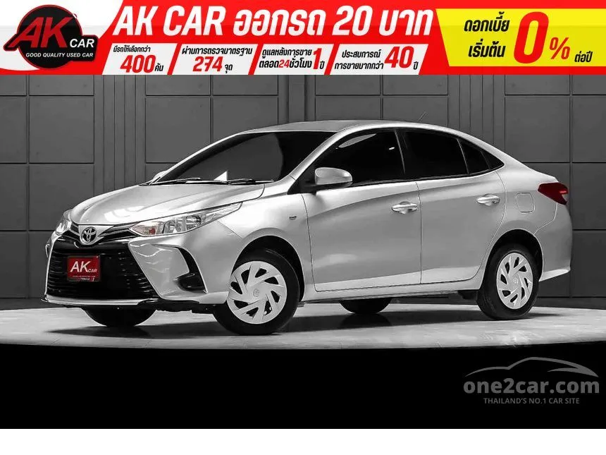 2020 Toyota Yaris Ativ Entry Sedan