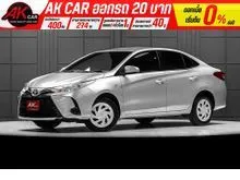 2020 Toyota Yaris Ativ 1.2 (ปี 17-22) Entry Sedan