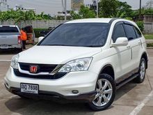 2010 Honda CR-V 2.0 (ปี 06-12) E SUV AT