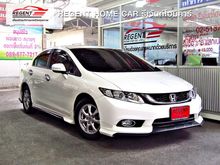 2015 Honda Civic 1.8 FB (ปี 12-16) S i-VTEC Sedan AT