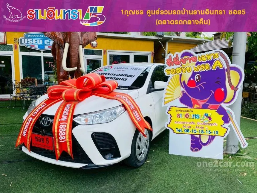 2022 Toyota YARIS Entry Hatchback