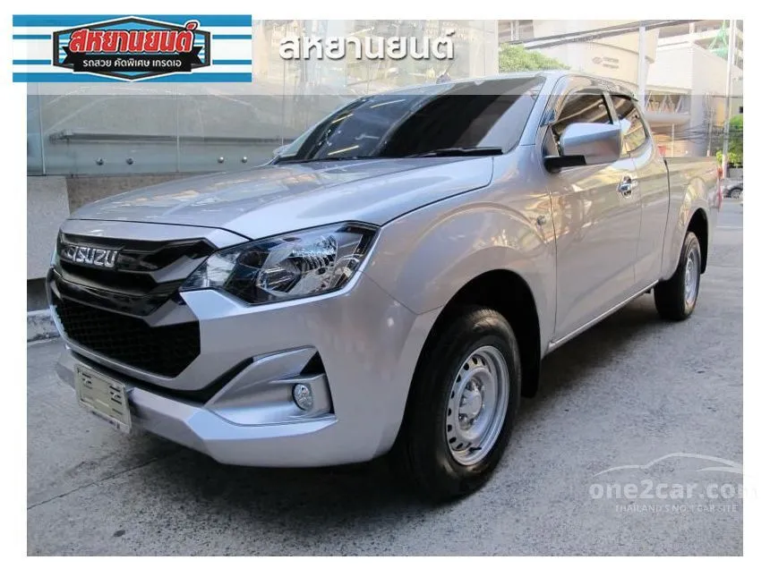 2025 Isuzu D-MAX S Space Cab Pickup
