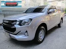 2025 Isuzu D-MAX 1.9 Space Cab (ปี 19-26) S Pickup