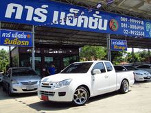2013 Isuzu D-Max 2.5 SPACE CAB (ปี 11-17) S Pickup MT