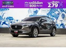 2024 Mazda CX-30 2.0 (ปี 20-26) SP SUV