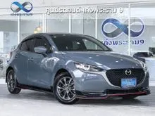2020 Mazda 2 1.3 (ปี 15-25) S Sports Hatchback