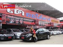 2013 Toyota Camry 2.5 (ปี 12-16) Hybrid Sedan AT