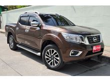 2015 Nissan NP 300 Navara 2.5 DOUBLE CAB VL Pickup