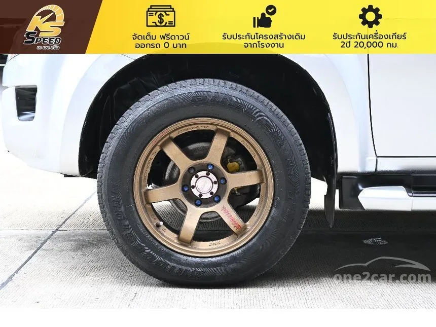 2014 Isuzu D-MAX Hi-Lander Z Cab-4 Pickup