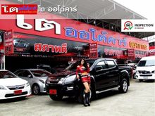 2016 Isuzu D-Max 2.5 CAB-4 (ปี 11-17) Hi-Lander Pickup MT