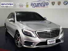 2014 Mercedes-Benz S300 2.1 W221 (ปี 06-14) BlueTEC Hybrid Sedan AT