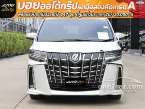 2020 Toyota ALPHARD 2.5 S C-Package Van