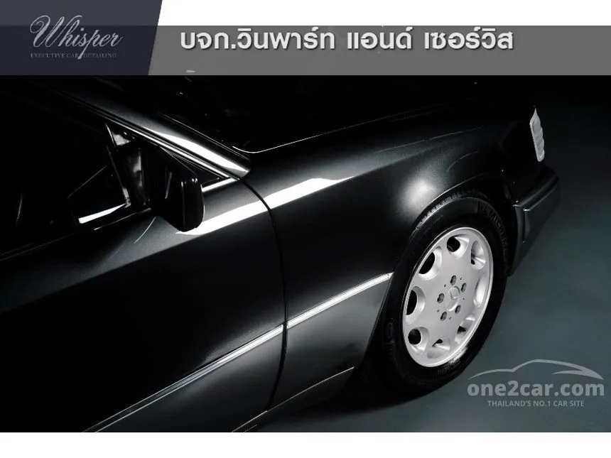 1994 Mercedes-Benz E220 Coupe