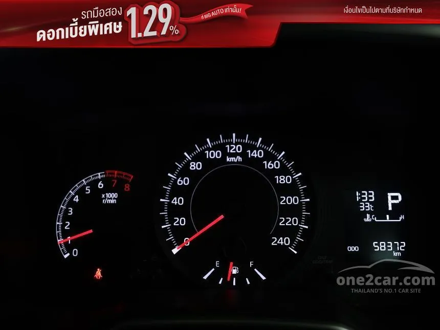 2020 Toyota Corolla Altis G Sedan