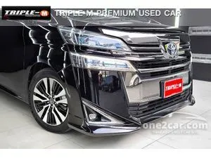 2018 Toyota VELLFIRE 2.5 ZG Edition Van