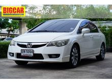 2011 Honda Civic 1.8 FD (ปี 05-12) E i-VTEC Sedan