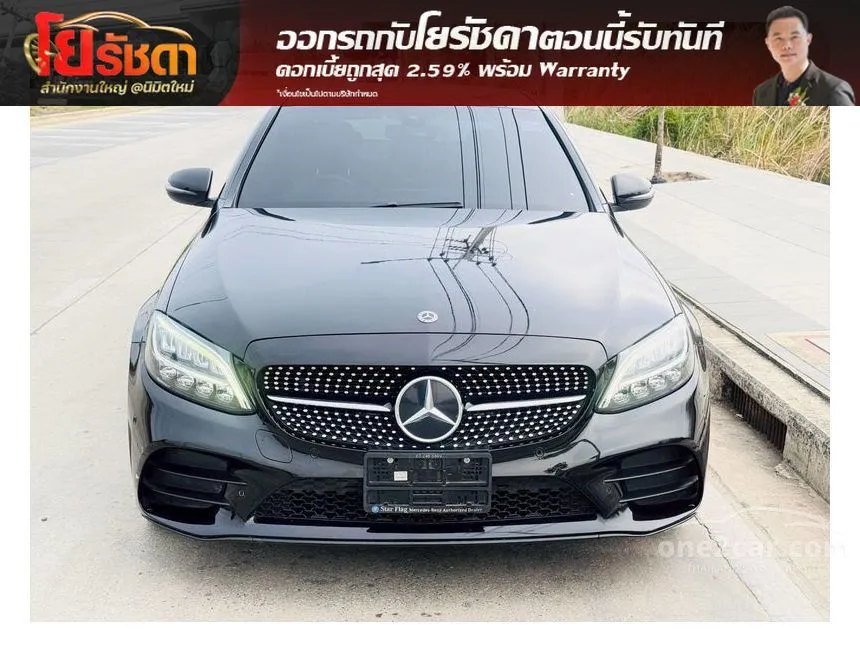 2022 Mercedes-Benz C300 e AMG Sport Sedan