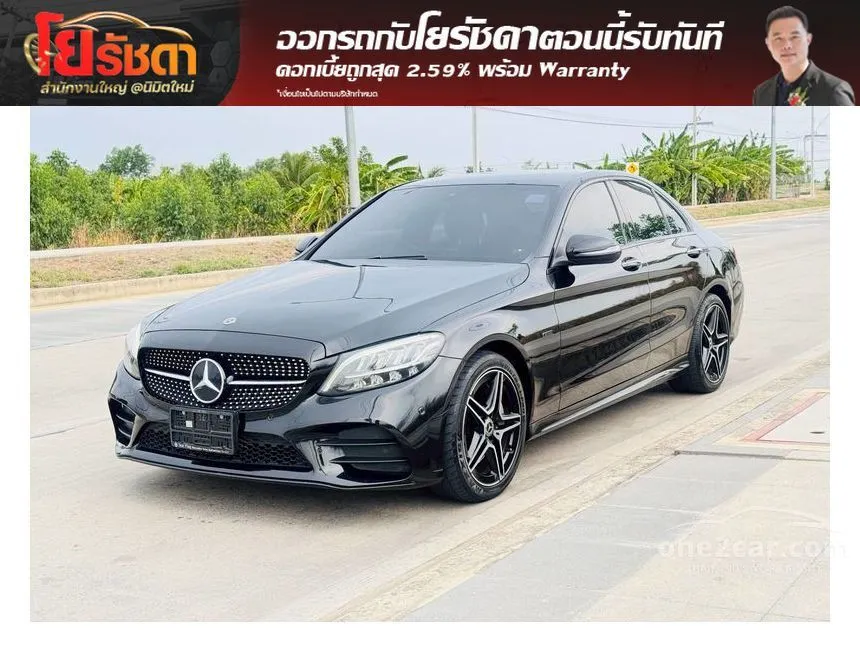 2022 Mercedes-Benz C300 e AMG Sport Sedan