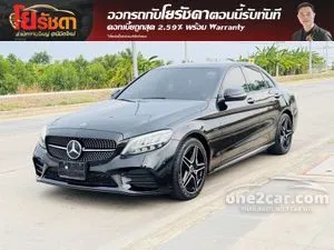 2022 Mercedes-Benz C300 2.0 e AMG Sport Sedan