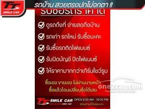 2006 Honda ACCORD 2.4 EL Sedan
