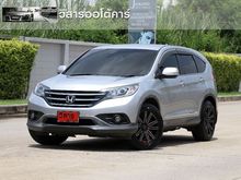 2012 Honda CR-V 2.0 (ปี 12-16) E 4WD SUV