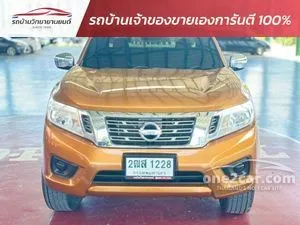 2020 Nissan NP 300 Navara 2.5 E King Cab Pickup