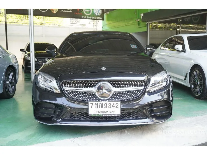 2023 Mercedes-Benz C200 AMG Dynamic Coupe