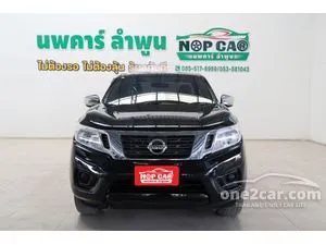 2018 Nissan NP 300 Navara 2.5 E King Cab Pickup